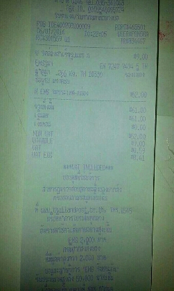 �͢ͺ��Фس..�س�١��ҷ��������ش˹ع�Թ������