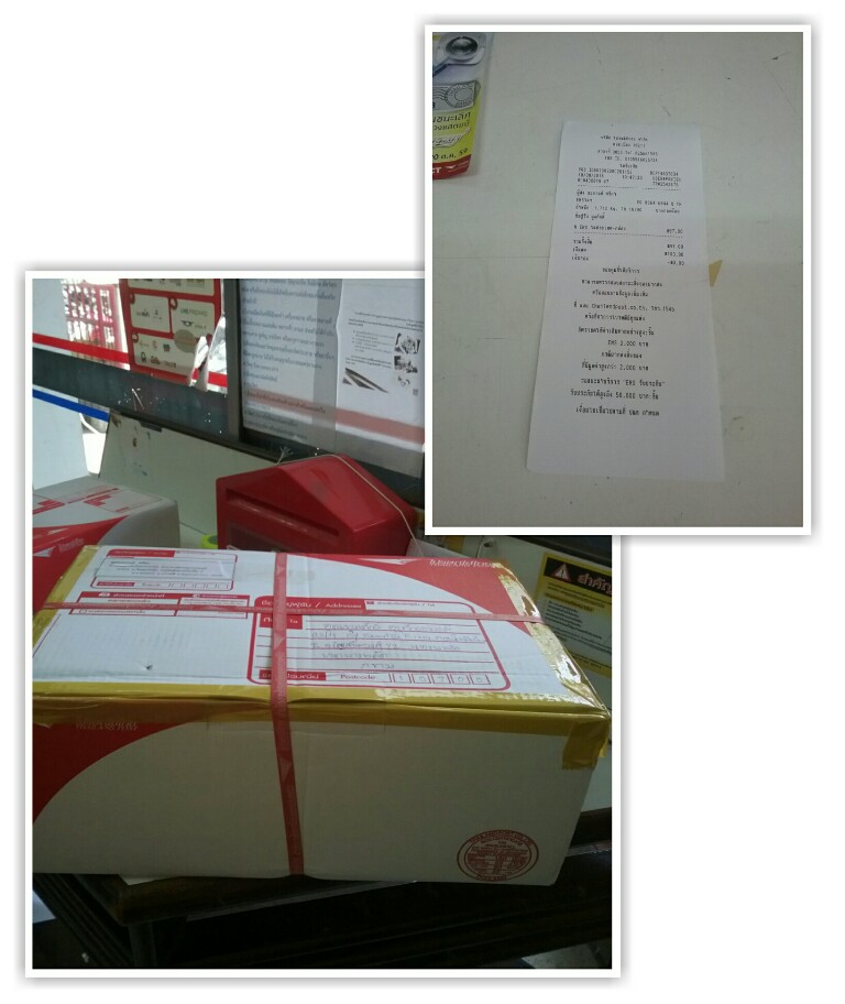 �س�١��ҡ�Ѻ���ش˹ع�Թ�������ա���� �ͺ��Фس���