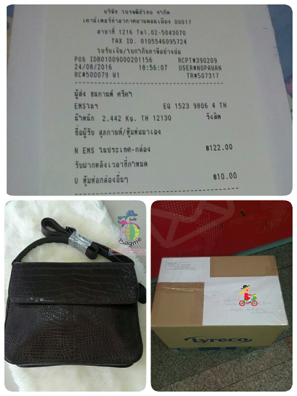 �Ѵ��������º���¤�� ���ǡ�Ѻ���ش˹ع�Թ����������Ф�