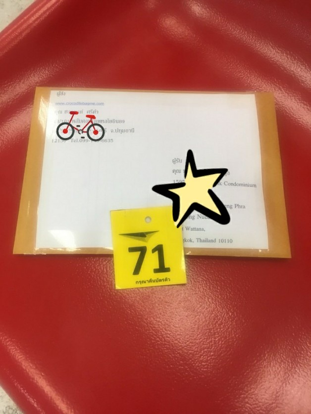 �ͺ��Фس�س�١��� ����Ѻ���ش˹ع����Ф�